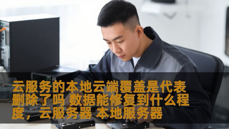 钟点工与保姆，服务项目大揭秘
