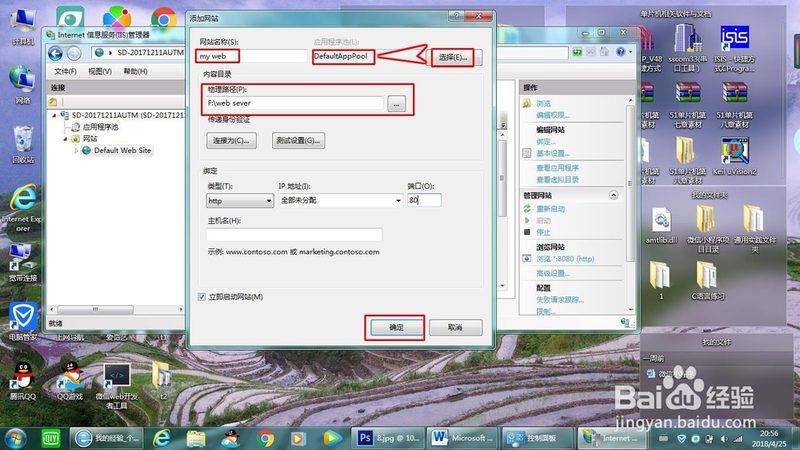 冰箱维修后保修期：了解保修期限，保障您的权益