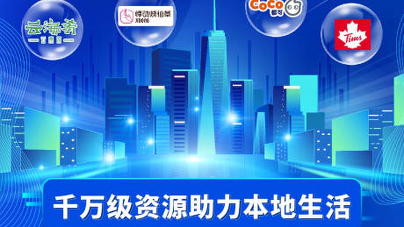 智能锁开锁换锁，流程图解密