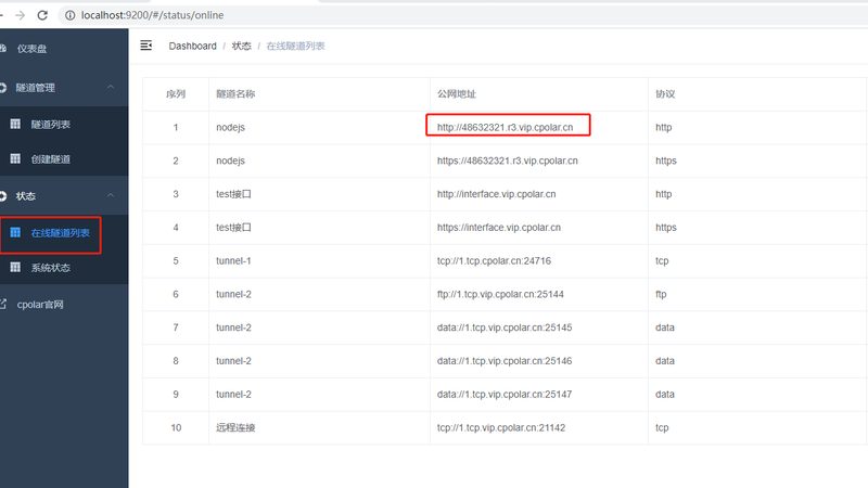 住家保姆早起服务流程揭秘：细致入微的家居守护